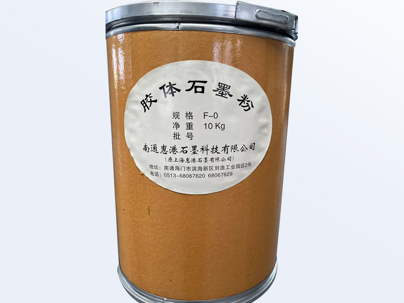 膠體石墨粉劑 F-0